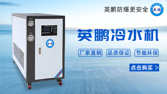冷水機(jī)2.jpg