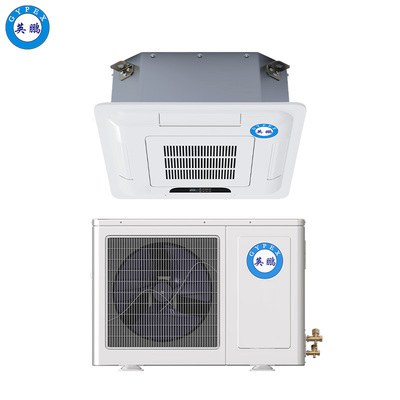 英鹏空调-天花式2匹