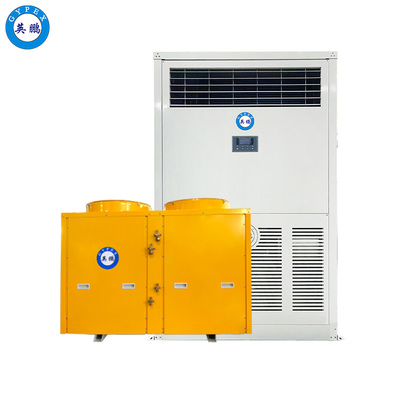 英鹏除湿机-20KG/H