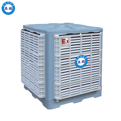 防爆环保空调-下出风口