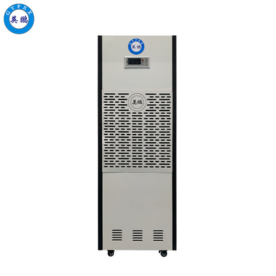 英鹏除湿机-192L