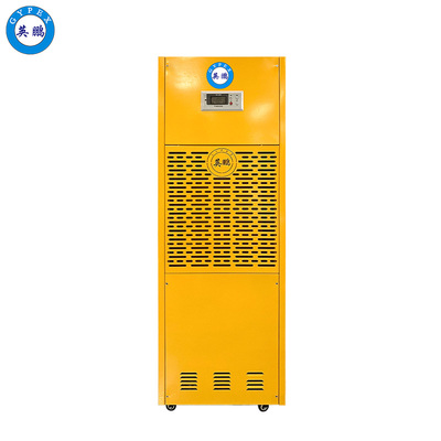 英鹏除湿机-156L