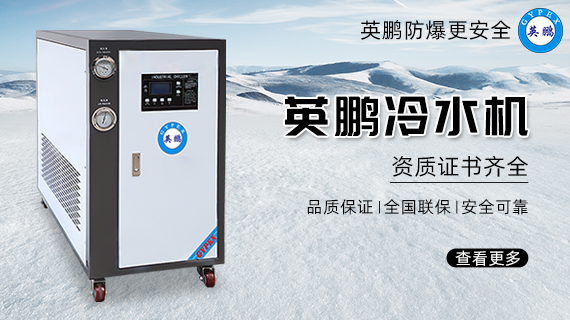 冷水機(jī)3.jpg