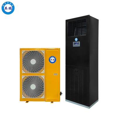 英鹏精密空调-柜式5匹