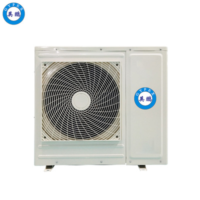 英鹏中央空调主机3-5匹