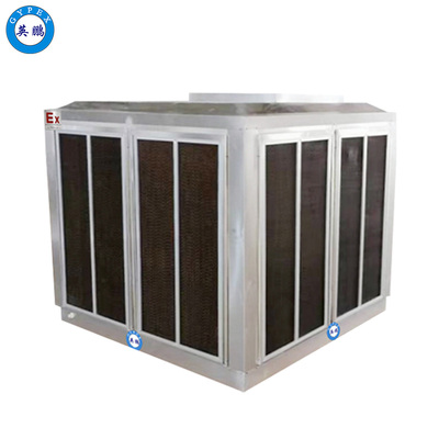 防爆环保空调 &nbsp;轴流式-18000m³/h