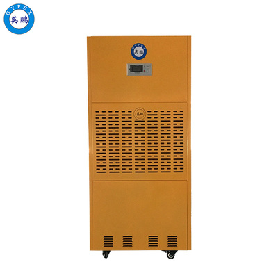 英鹏除湿机-240L