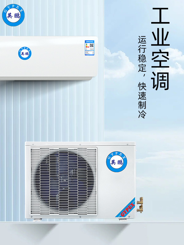 壁掛式空調(diào)2.jpg