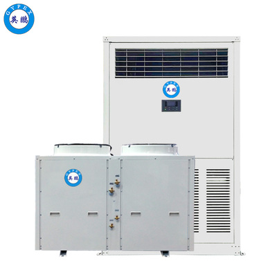 英鹏空调-柜式15匹