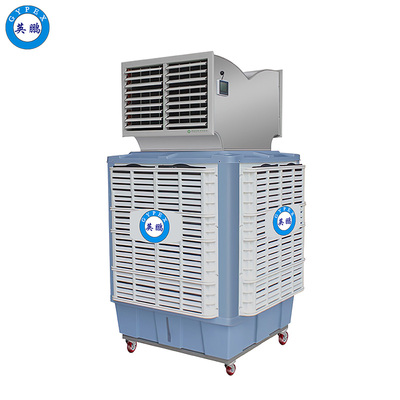 英鹏环保空调-移动式18000m³/h