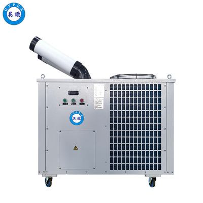 英鹏冷气机三相三管