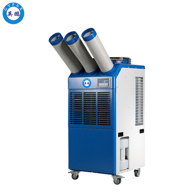 英鹏冷气机2匹三管