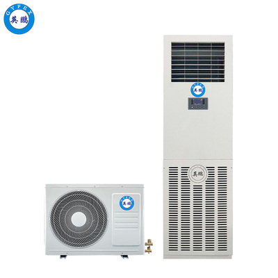 英鹏空调-柜式2匹