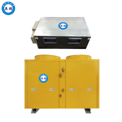 英鹏空调-风管式10匹