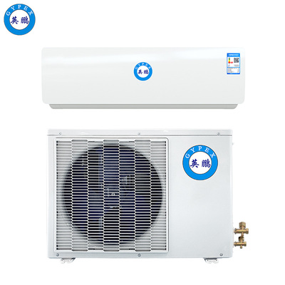 英鹏空调-挂式1.5匹
