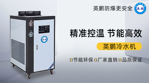 冷水機(jī)1.jpg