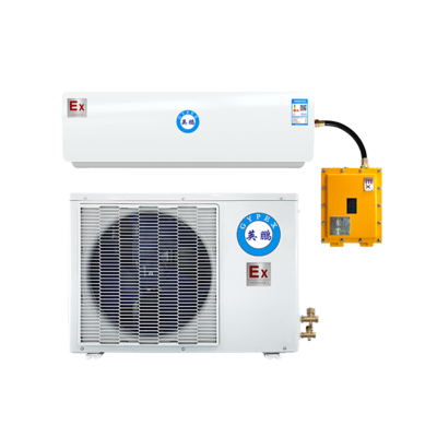 英鹏防爆空调-壁挂式1匹