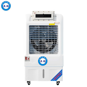 防爆冷风机 &nbsp;8000m³/h