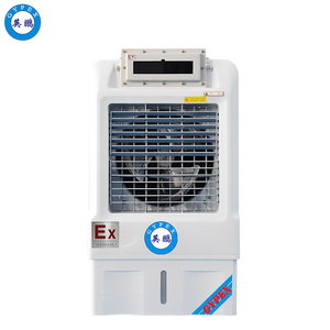防爆冷风机 &nbsp;6000m³/h