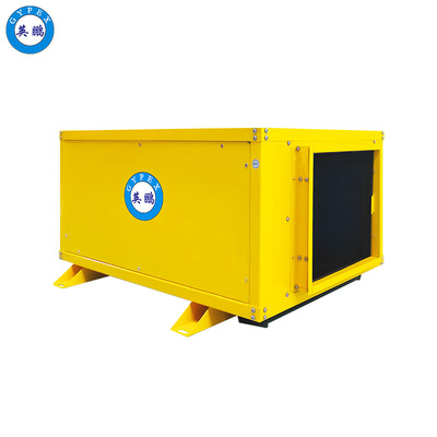 英鹏吊顶式除湿机-90升