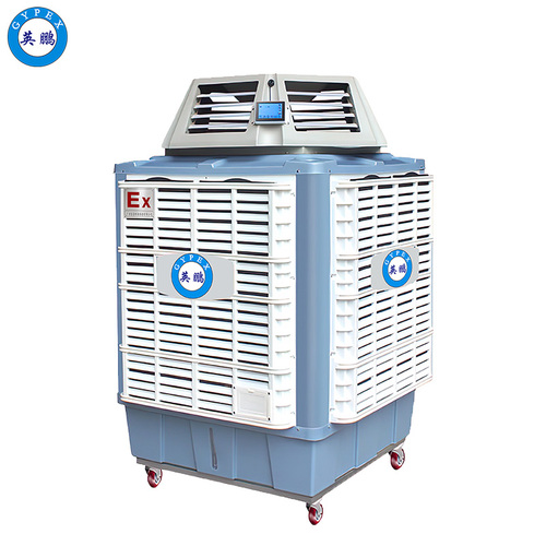 防爆环保空调-多出风口